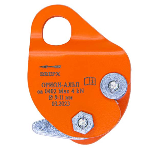  Зажим Орион Альп Капля в Тюмени  