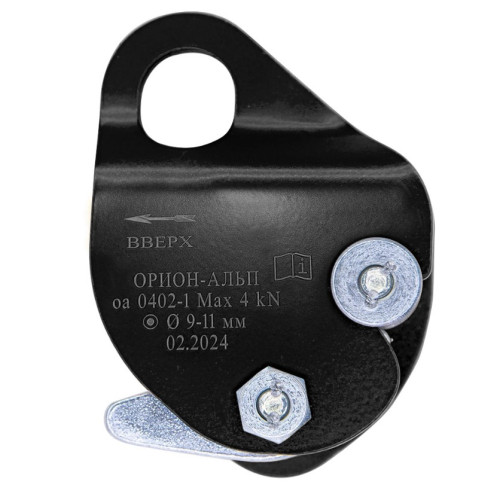  Зажим Орион Альп Капля черная в Тюмени  