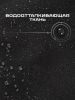 Брюки мужские "Saimaa" черный в Тюмени