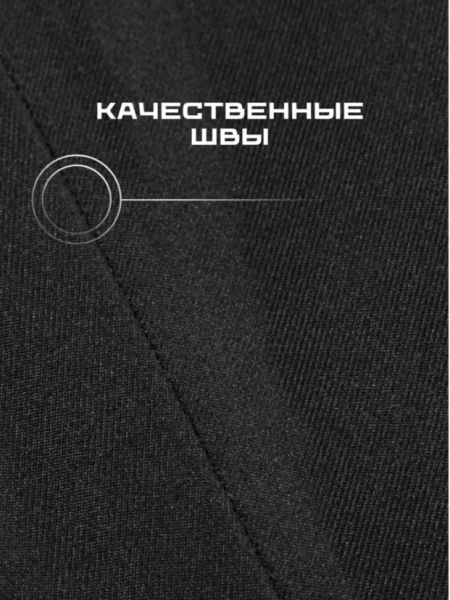 Брюки мужские "Saimaa" черный в Тюмени