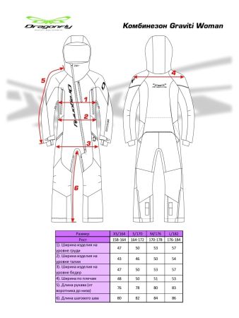 Комбинезон сноубордический Dragonfly Premium Woman Purple&Brown в Тюмени