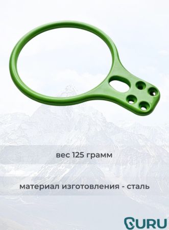  Спусковое устройство Guru INFINITY зеленый в Тюмени  