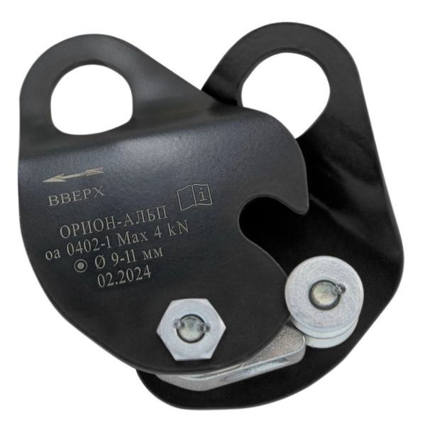  Зажим Орион Альп Капля черная в Тюмени  