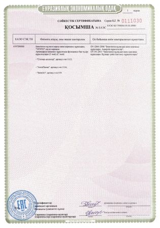  Спусковое устройство Венто Стопор-десантер оранжевый в Тюмени  