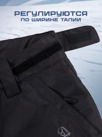 Брюки женские "Saimaa" черный в Тюмени