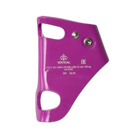  Зажим Вертикаль Кроль violet в Тюмени  