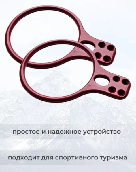  Спусковое устройство Guru INFINITY красный в Тюмени  