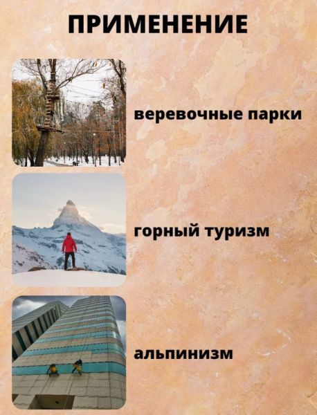 Страховочная система Венто грудная Высота 001 в Тюмени  