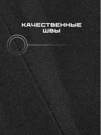 Брюки женские "Saimaa" черный в Тюмени