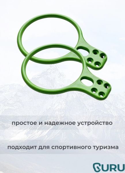  Спусковое устройство Guru INFINITY зеленый в Тюмени  