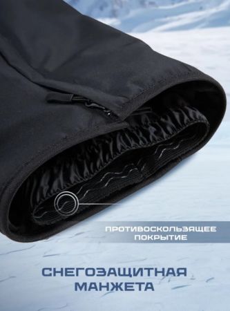 Брюки мужские "Saimaa" черный в Тюмени