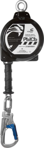  СИЗ Венто втягивающего типа "Рысь" 10м в Тюмени  