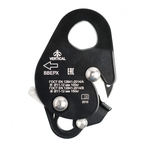  Зажим Вертикаль страховочный черный в Тюмени  