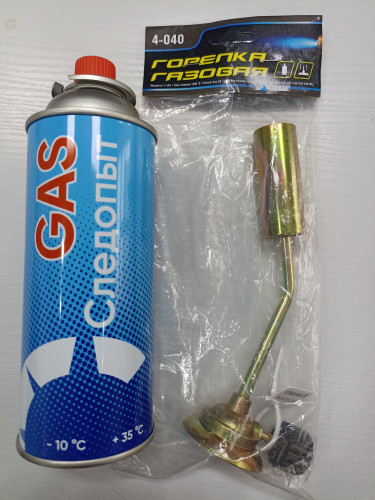 Горелка газ.Следопыт бол.с вентилем 4-040+баллон 220гр.цанговый