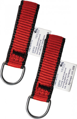  Комплект Венто точек крепления инструмента на ленту привязи в Тюмени  