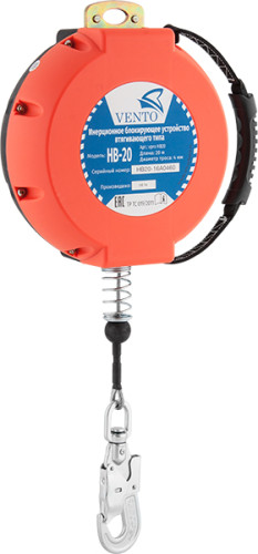  Блокирующее инерционное устройство втягивающего типа НВ20 Венто в Тюмени  