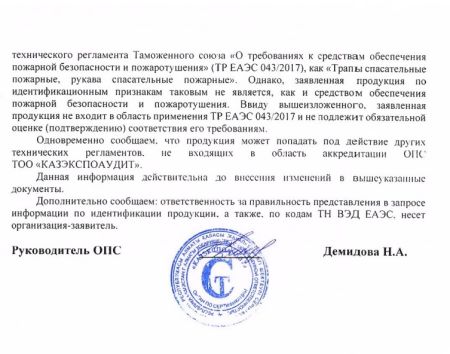  Страховочное устройство Венто "Колибри" синий в Тюмени  