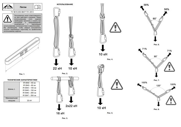  Петля Вертикаль 80см.дайнема шир.10мм черно-белая в Тюмени  