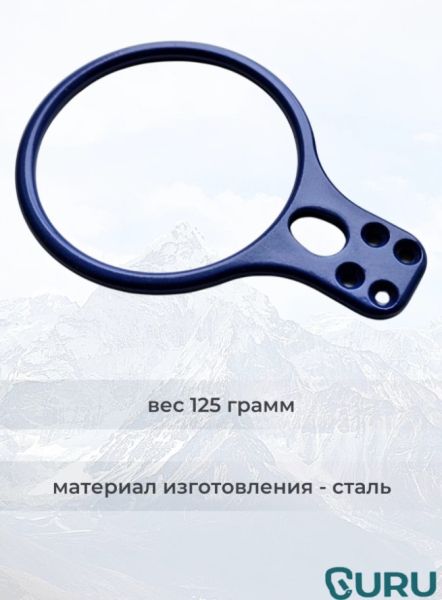  Спусковое устройство Guru INFINITY синий в Тюмени  