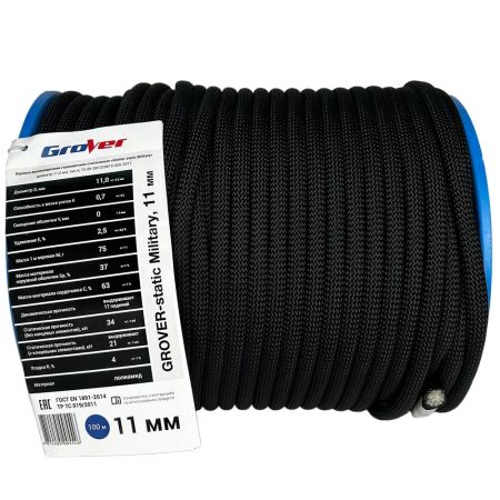 Веревка высокопрочная страховочная 48-ми прядная GROVER-static 11мм в Тюмени  