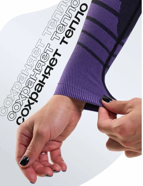 Комплект термобелья X-Line Sport женский черный с фиолетовым NEW в Тюмени