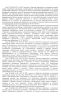  Страховочное устройство Венто "Колибри" синий в Тюмени  