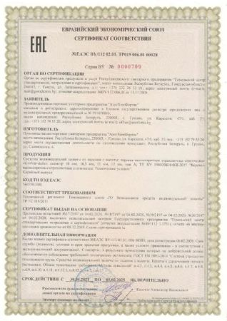  Веревка высокопрочная страховочная 48-ми прядная GROVER-static 11мм в Тюмени  