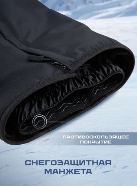 Брюки мужские "Saimaa" черный в Тюмени