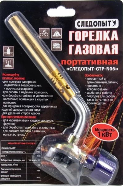Снимок экрана 2025-07-10 151013