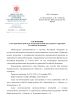 Строп аВ (ОГ, КА3, КС) в Тюмени  