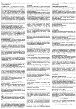  Спусковое устройство Венто"Стопор-десантер"2020 оранжевый в Тюмени  