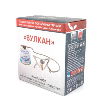 Плита газовая портативная Следопыт Вулкан с газогенер.(без баллона)