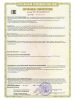  Строп аАд+К25 (Ог, вар. 2) в Тюмени  