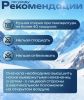 Купить Носки Lasting TXC 900 